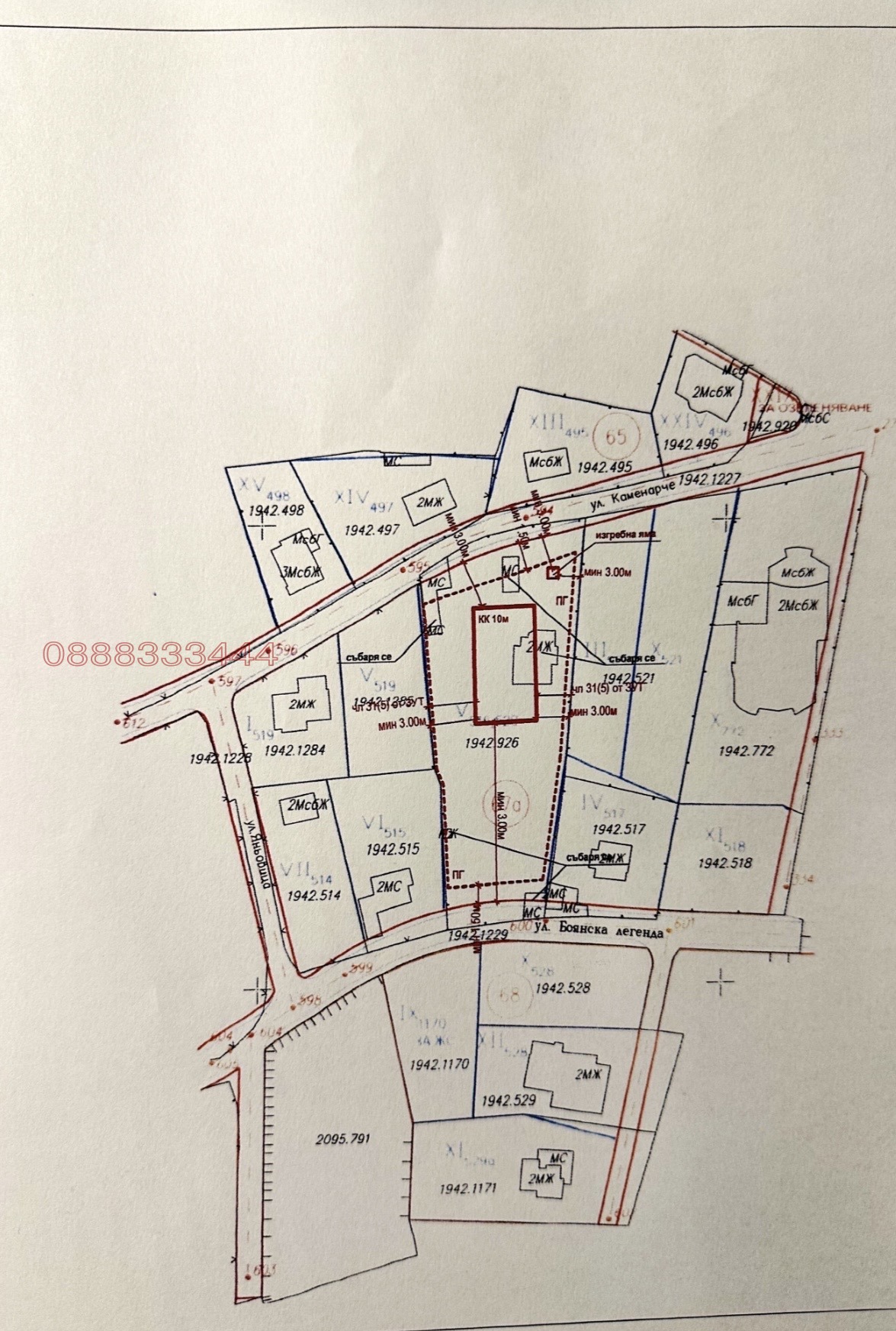 Продава ПАРЦЕЛ, гр. София, Бояна, снимка 2 - Парцели - 54530211