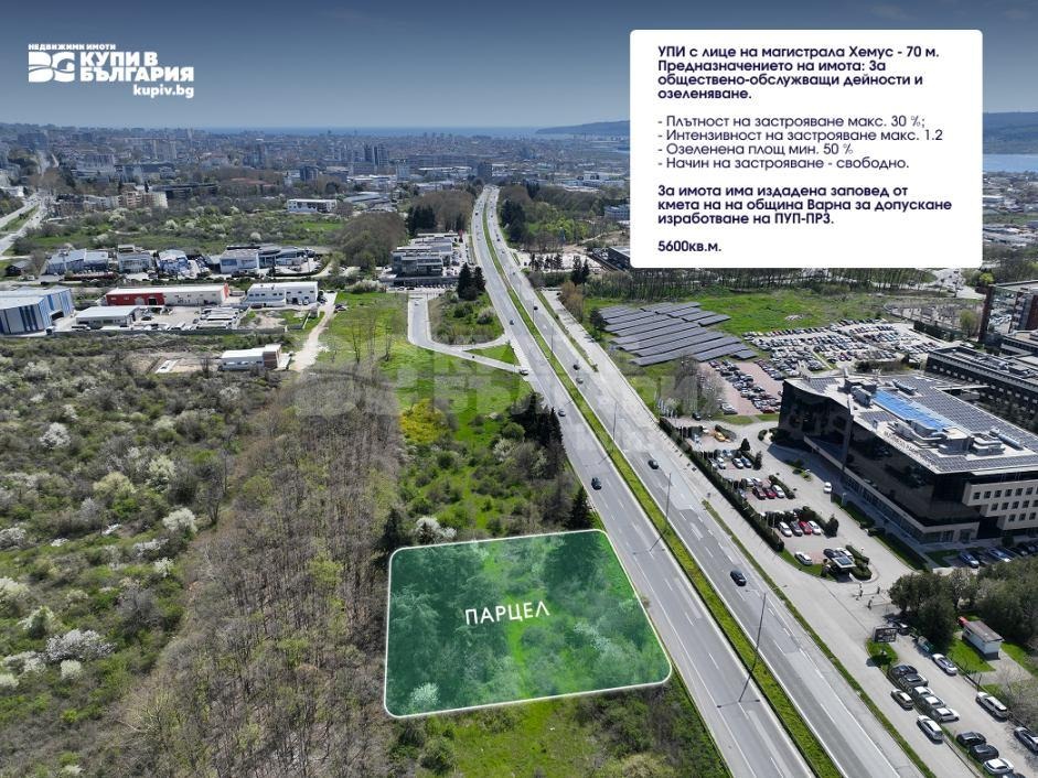 Продава ПАРЦЕЛ, гр. Варна, м-т Атанас Тарла