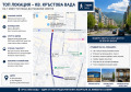 Продава 3-СТАЕН, гр. София, Кръстова вада, снимка 11