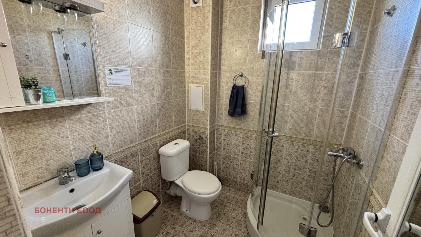 ������� 2-����� | Imot.bg � ����������� 9