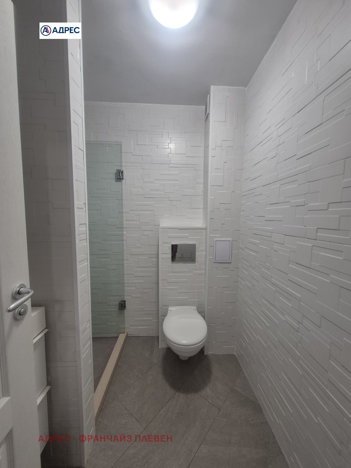 ������� 3-����� | Imot.bg � ����������� 9