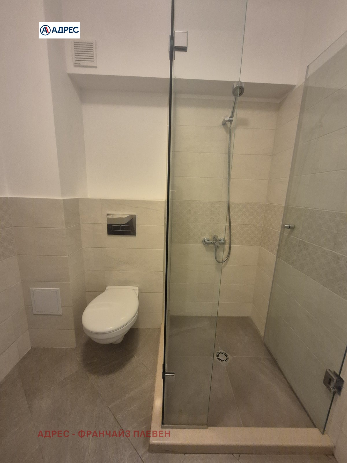 ������� 3-����� | Imot.bg � ����������� 11