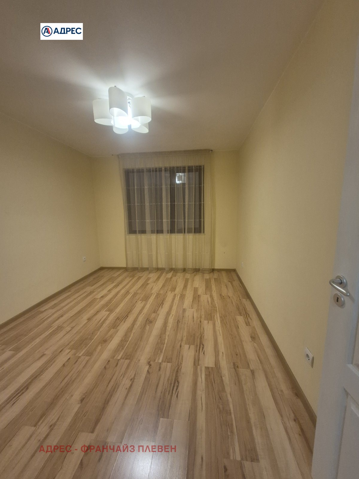 ������� 3-����� | Imot.bg � ����������� 6