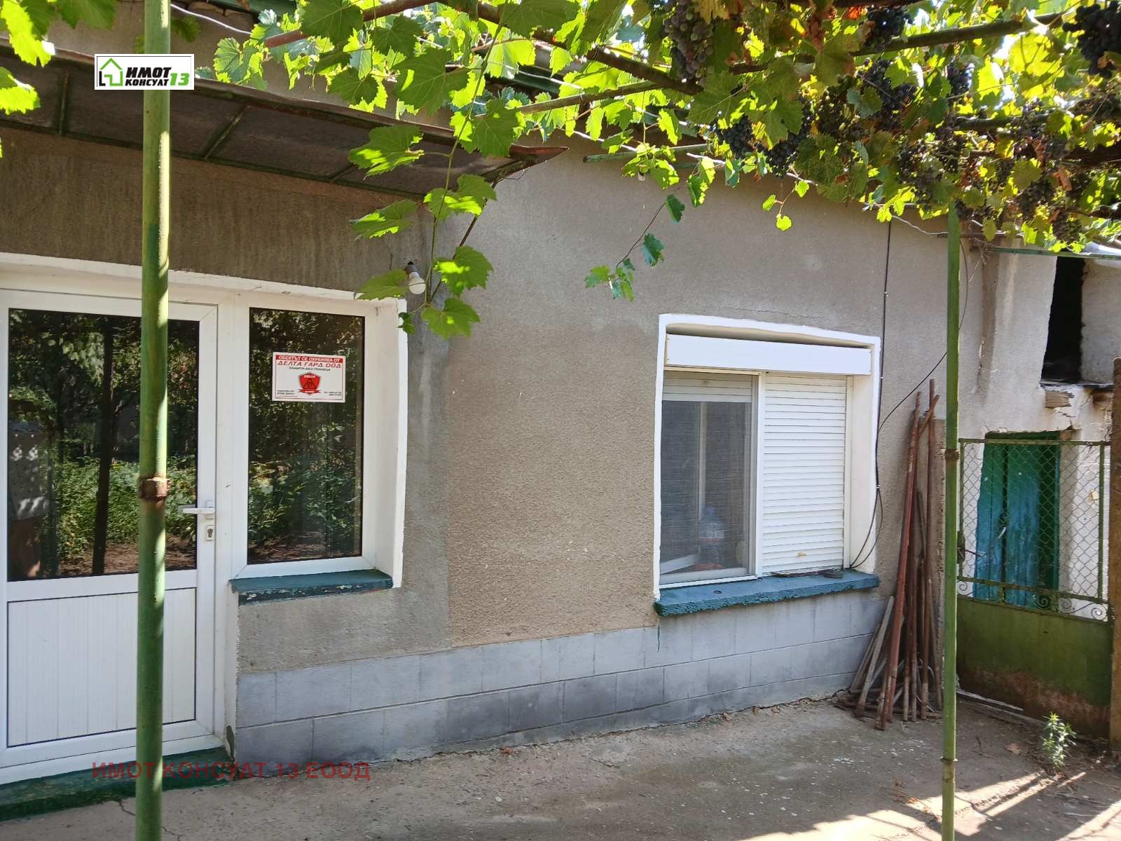 ������� ���� | Imot.bg � ����������� 3