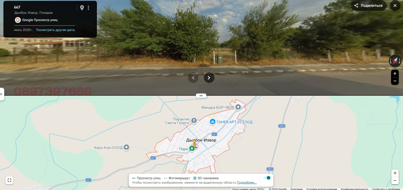 ������� ������ | Imot.bg � ����������� 2