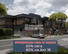 Ház Markovo, régió Plovdiv