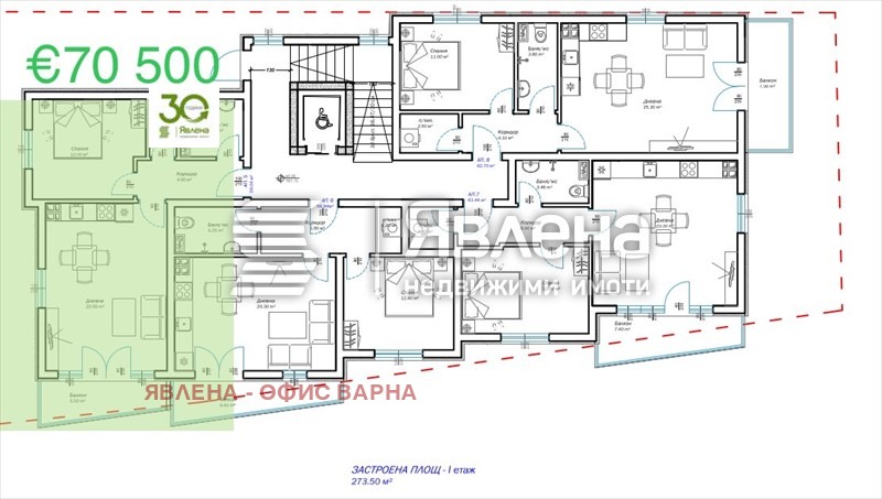 Продаја  1 спаваћа соба Варна , м-т Пчелина , 59 м2 | 92750608 - слика [4]