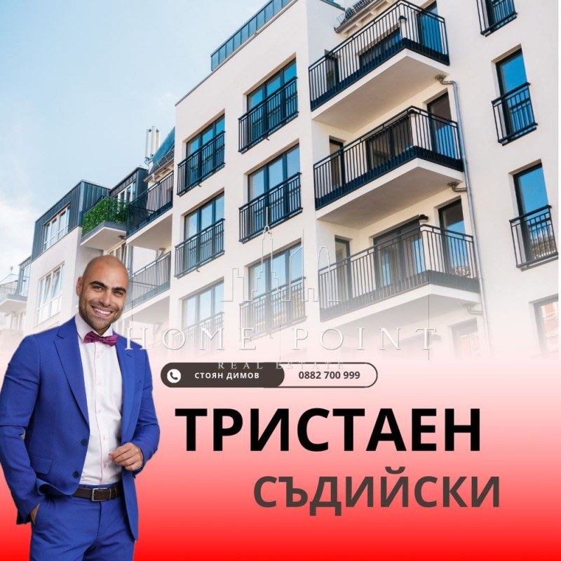 Продаја  2 спаваће собе Пловдив , Садијски , 87 м2 | 81292949