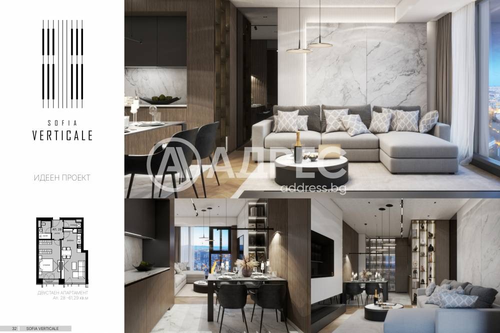 Продава 2-СТАЕН, гр. София, Център, снимка 5 - Апартаменти - 53073482