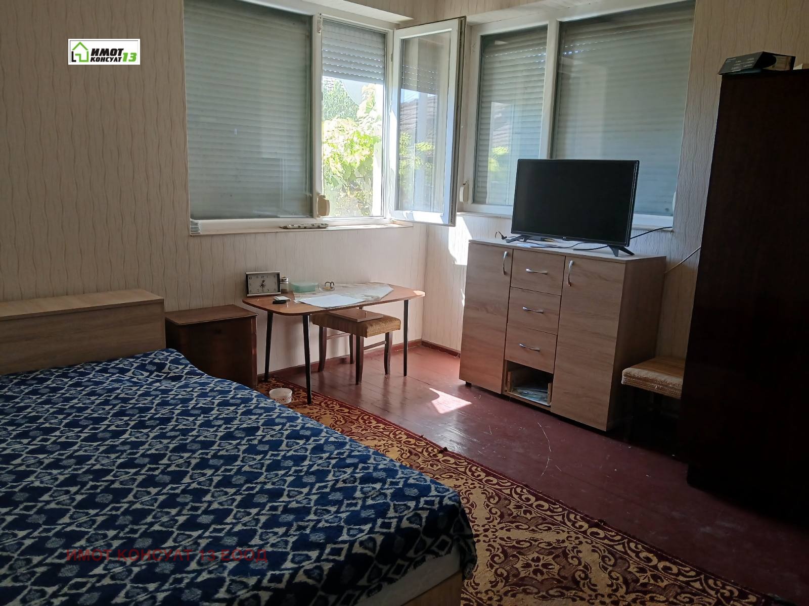 Продава КЪЩА, с. Крушовица, област Плевен, снимка 7 - Къщи - 55553722