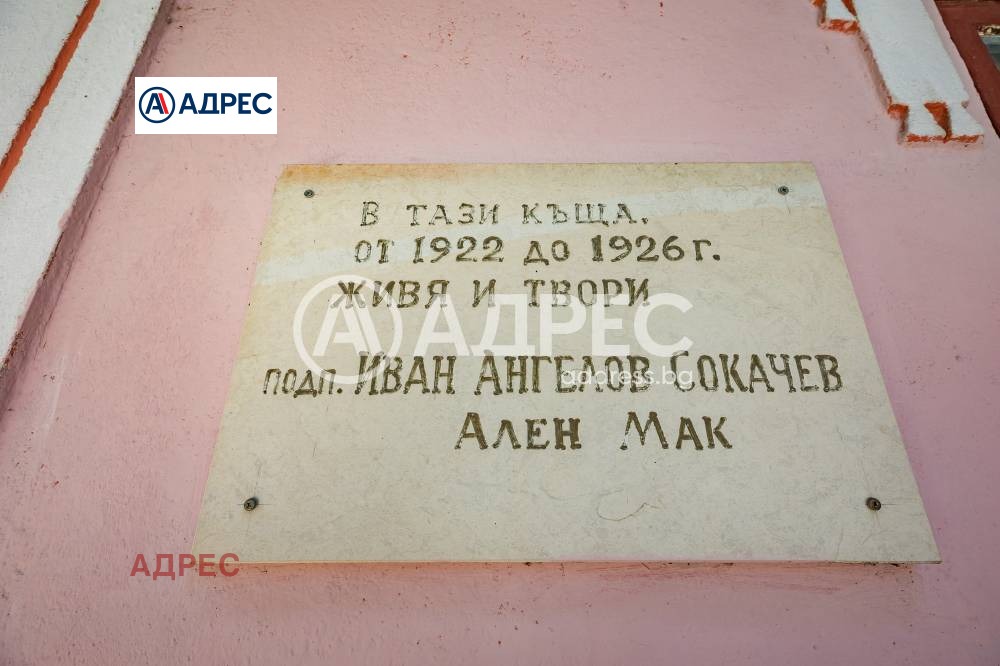 Продава КЪЩА, гр. Долни чифлик, област Варна, снимка 10 - Къщи - 56001816