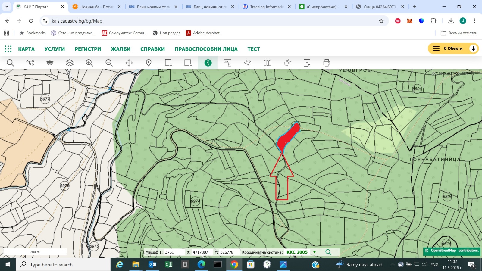 Продава ПАРЦЕЛ, гр. София, с. Бистрица