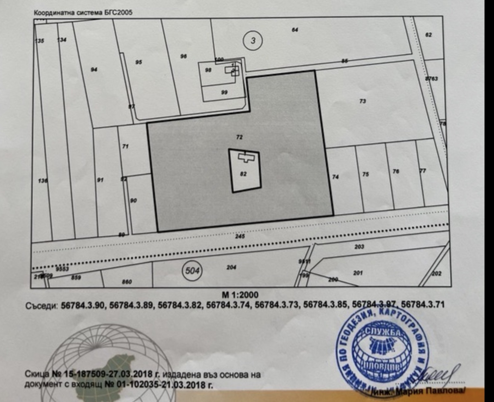 ������� ���������� ���� | Imot.bg � ����������� 1