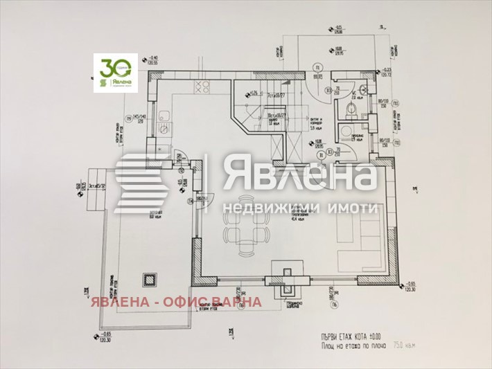 Продава КЪЩА, гр. Варна, Виница, снимка 4 - Къщи - 48373851