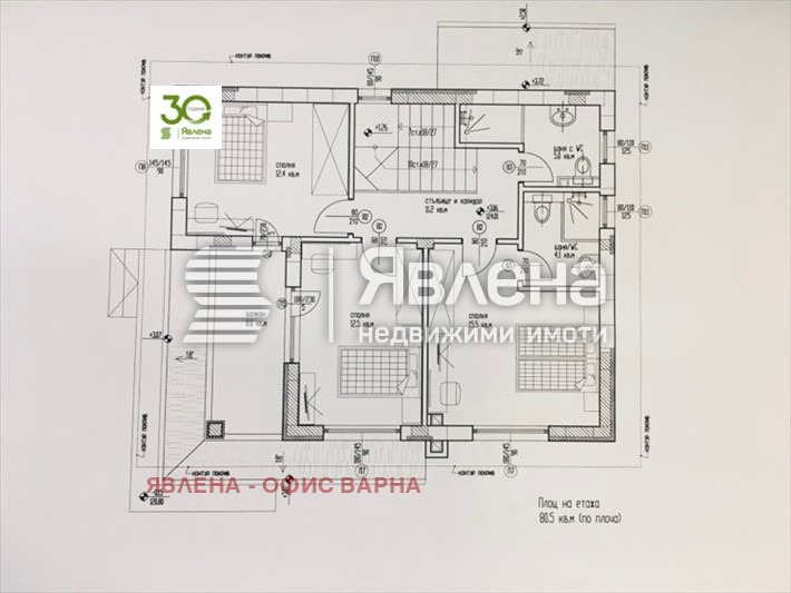 Продава КЪЩА, гр. Варна, Виница, снимка 5 - Къщи - 48373851