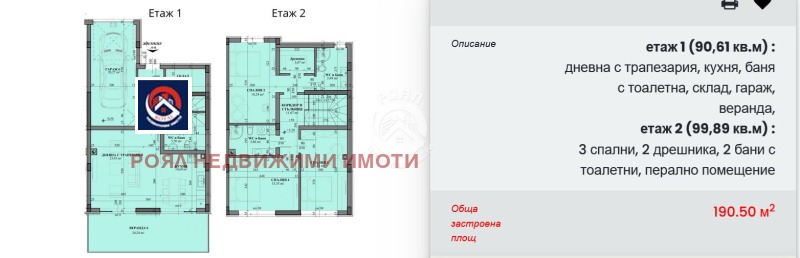 Продаја  Кућа регион Пловдив , Марково , 190 м2 | 36481750 - слика [7]