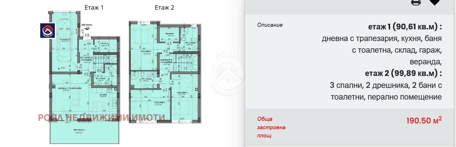 Продава КЪЩА, с. Марково, област Пловдив, снимка 7 - Къщи - 54545702