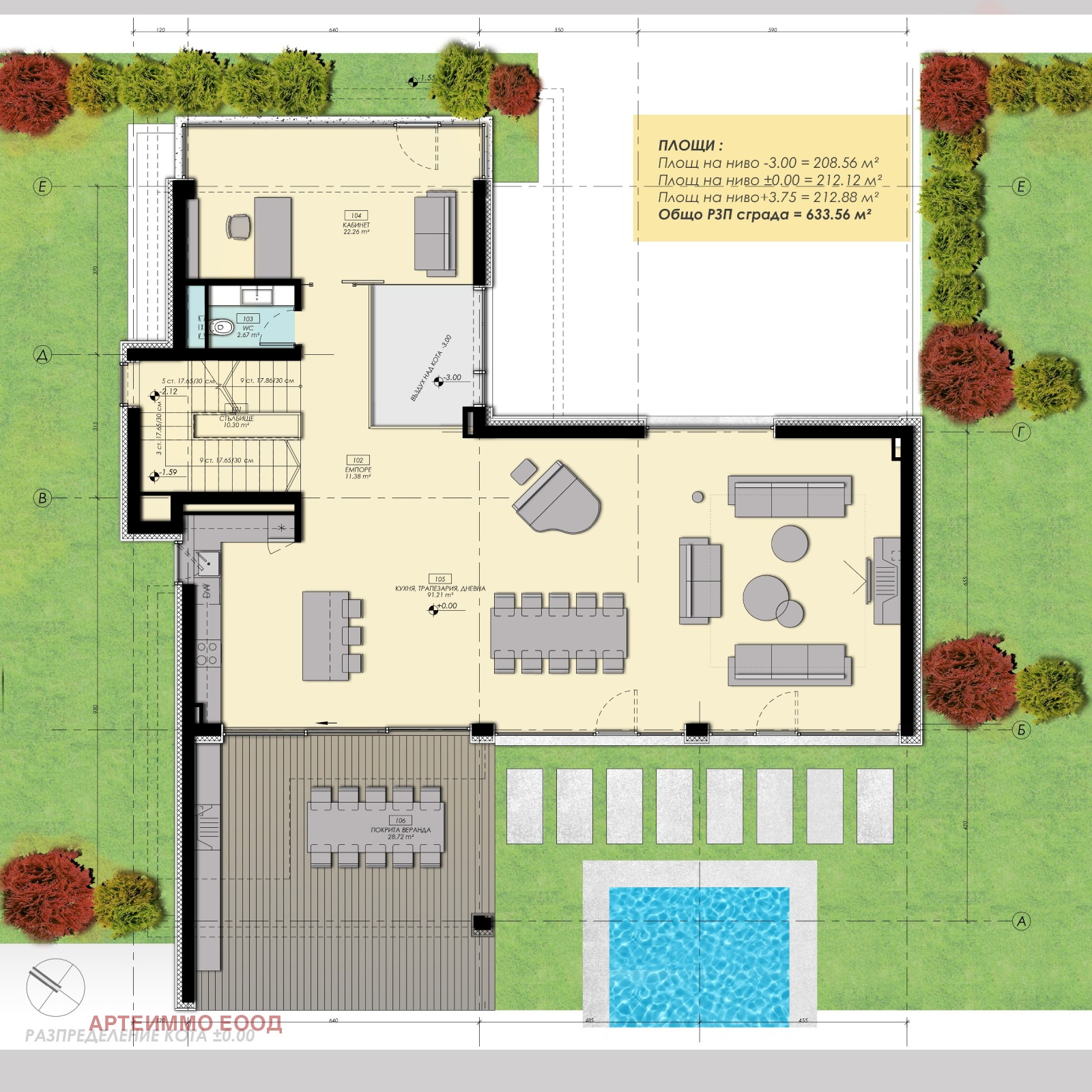 Продава КЪЩА, гр. София, м-т Камбаните, снимка 5 - Къщи - 54279893