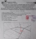 Продава ПАРЦЕЛ, с. Белчински бани, област София област, снимка 1