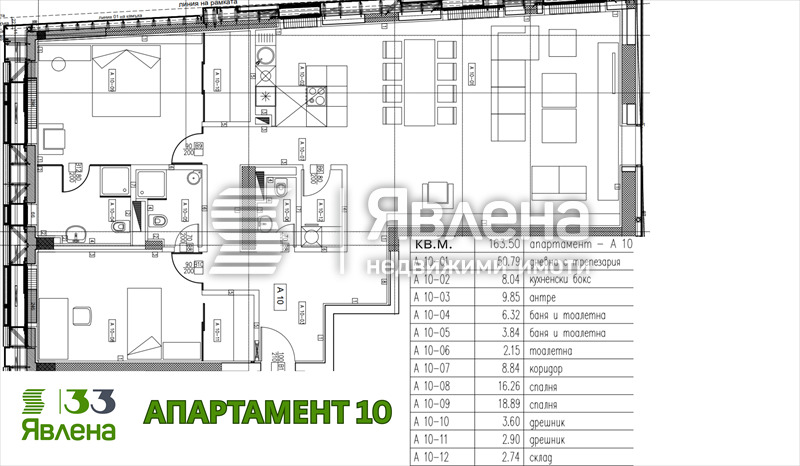 ������� 4-����� | Imot.bg � ����������� 12