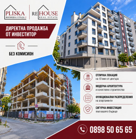 ������� 3-����� | Imot.bg � ����� ������ 3