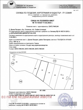 ������� ������ | Imot.bg � ����� ������ 8