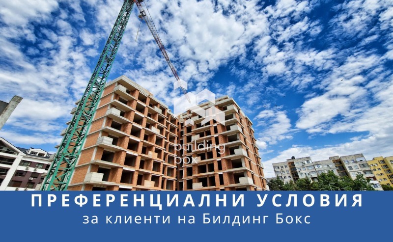 À venda  1 quarto Plovdiv , Trakiia , 71 m² | 52299149