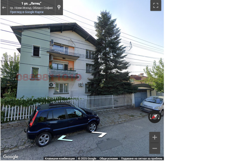 Продается  Этаж дома София , Нови Искър , 113 кв.м | 78832447