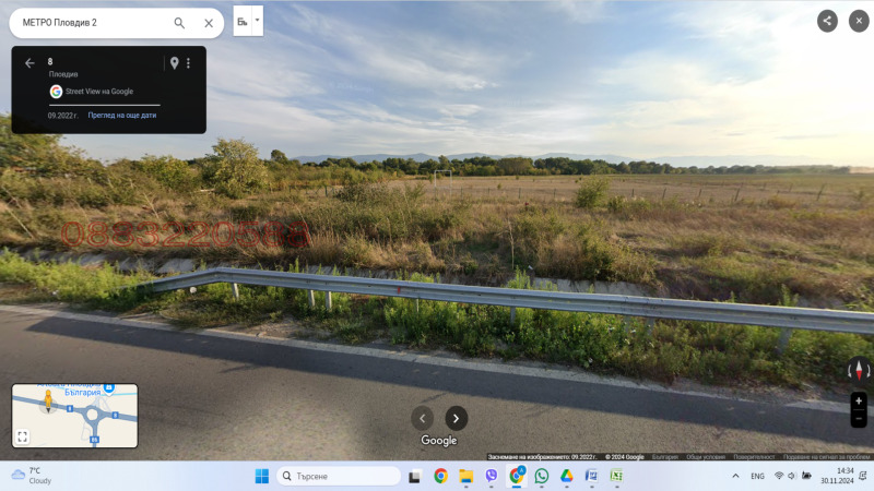 Till salu  Komplott Plovdiv , Pazardjisjko sjose , 8083 kvm | 40069989 - bild [4]