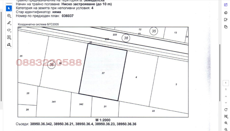 Till salu  Komplott Plovdiv , Pazardjisjko sjose , 8083 kvm | 40069989 - bild [3]