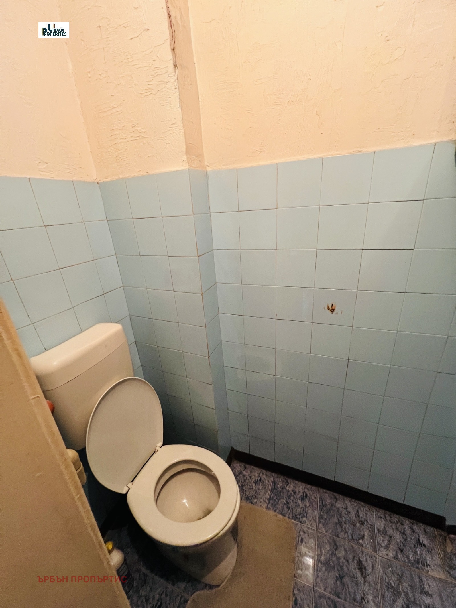 Продава 3-СТАЕН, гр. София, Бъкстон, снимка 10 - Апартаменти - 54239820