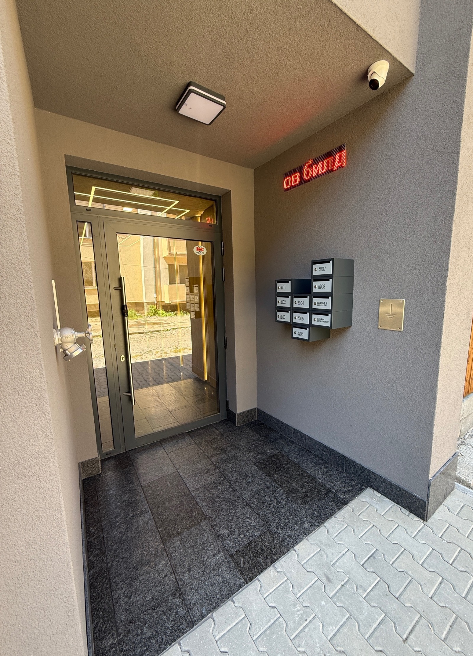 Продава МАГАЗИН, гр. Перник, Център, снимка 16 - Магазини - 52396877