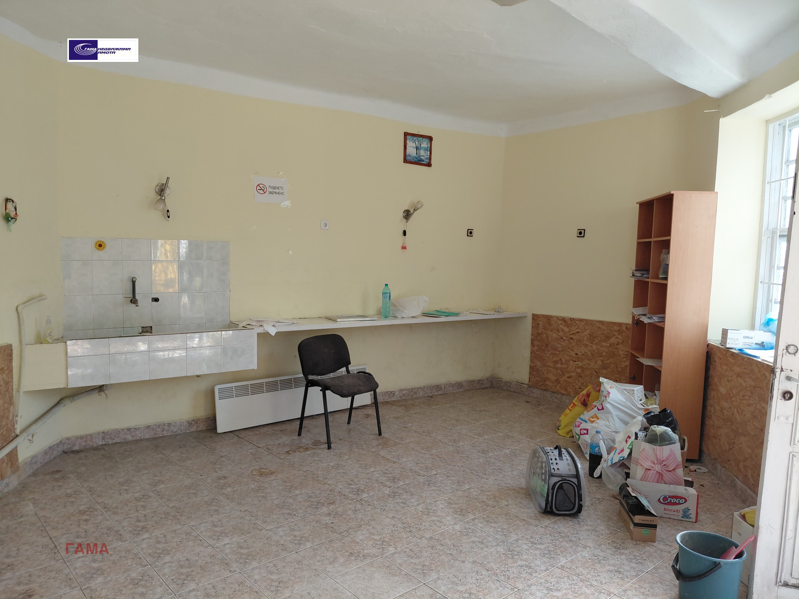 ������� ���� | Imot.bg � ����������� 4