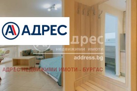  1- | Imot.bg    7