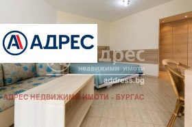Stüdyo Sozopol, bölge Burgaz