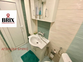 σπίτι ΤΣενταρ, Ρυσε 12