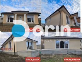 Будинок Рогош, область Пловдив