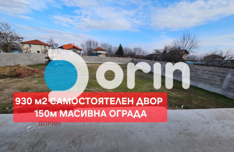 На продаж  Будинок область Пловдив , Рогош , 195 кв.м | 98830643 - зображення [7]