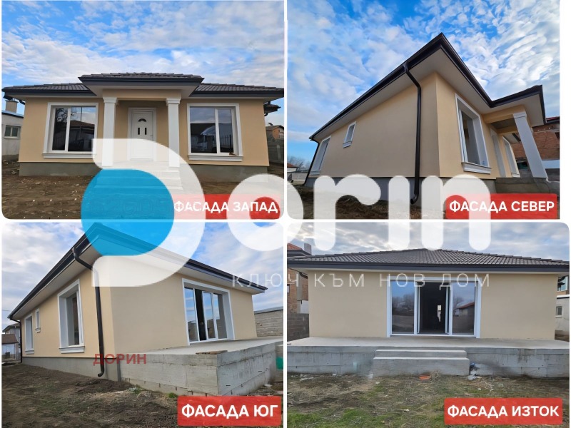 На продаж  Будинок область Пловдив , Рогош , 195 кв.м | 98830643