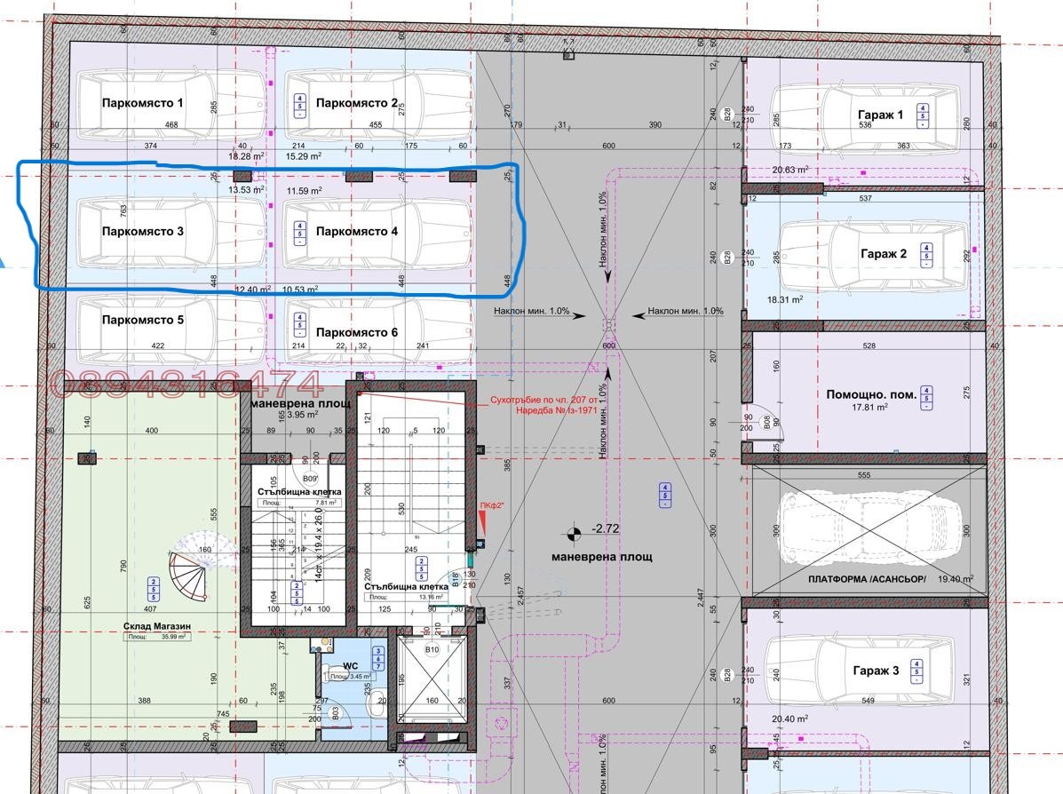 Продава 2-СТАЕН, гр. София, Център, снимка 14 - Апартаменти - 54303631