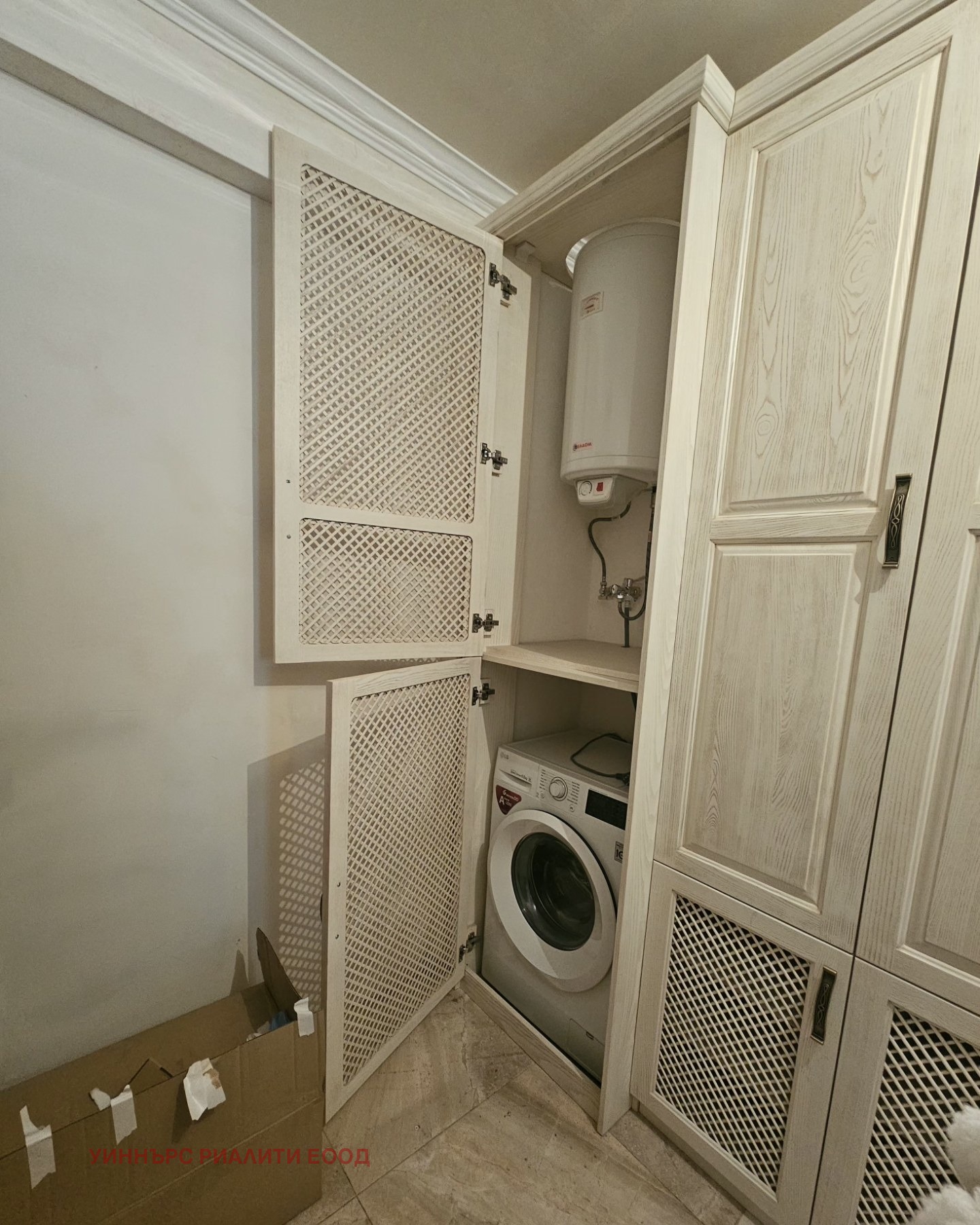 Продава 3-СТАЕН, гр. София, Гео Милев, снимка 14 - Апартаменти - 54817376