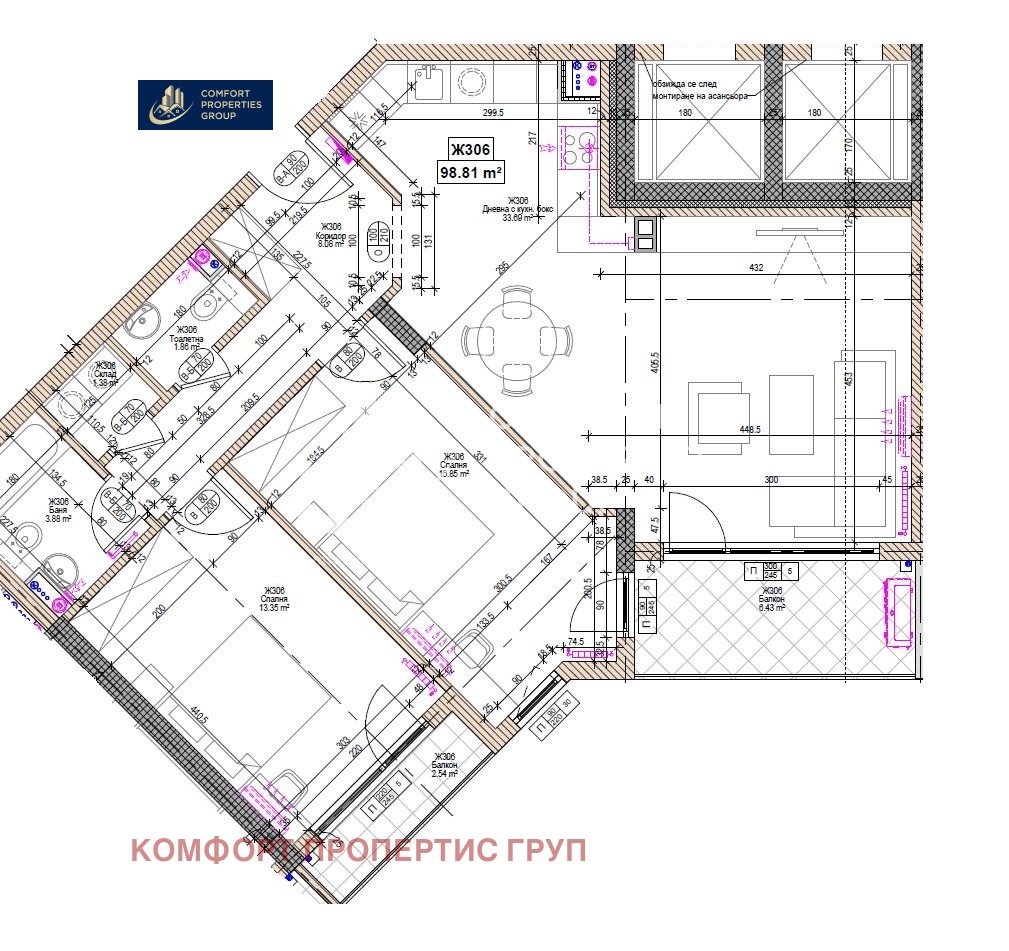 Продава 3-СТАЕН | Imot.bg — изображение 14