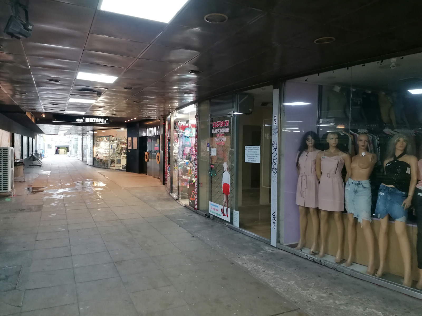 ������� ������� | Imot.bg � ����������� 9