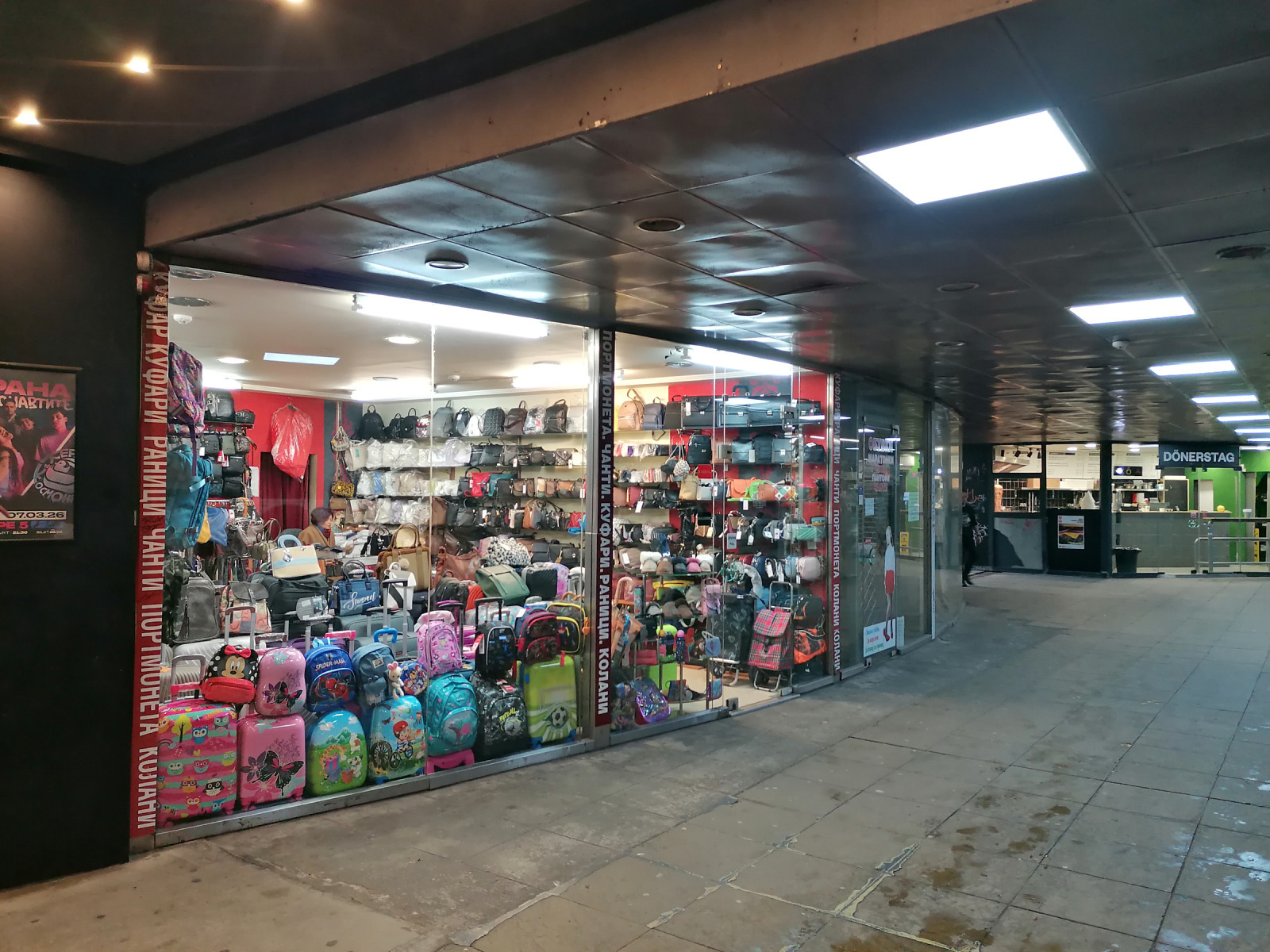 ������� ������� | Imot.bg � ����������� 4