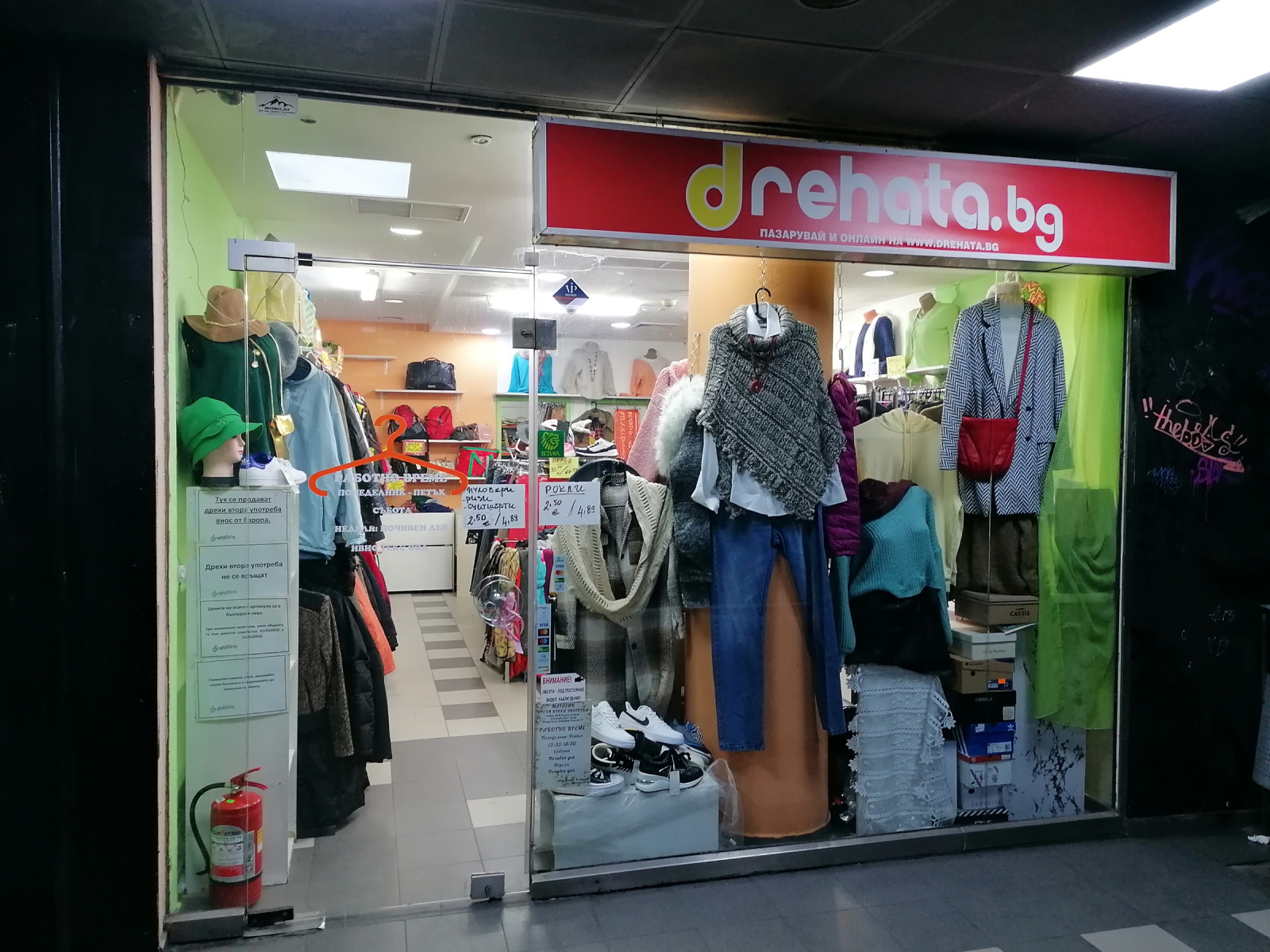 ������� ������� | Imot.bg � ����������� 7