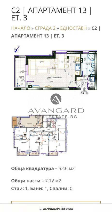 Zu verkaufen  1 Schlafzimmer Plowdiw , Hristo Smirnenski , 72 qm | 68540709 - Bild [3]