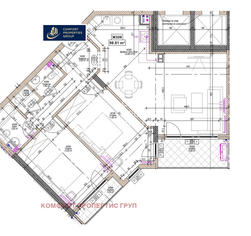 Продава  3-стаен град София , Младост 1 , 117 кв.м | 46503957 - изображение [14]