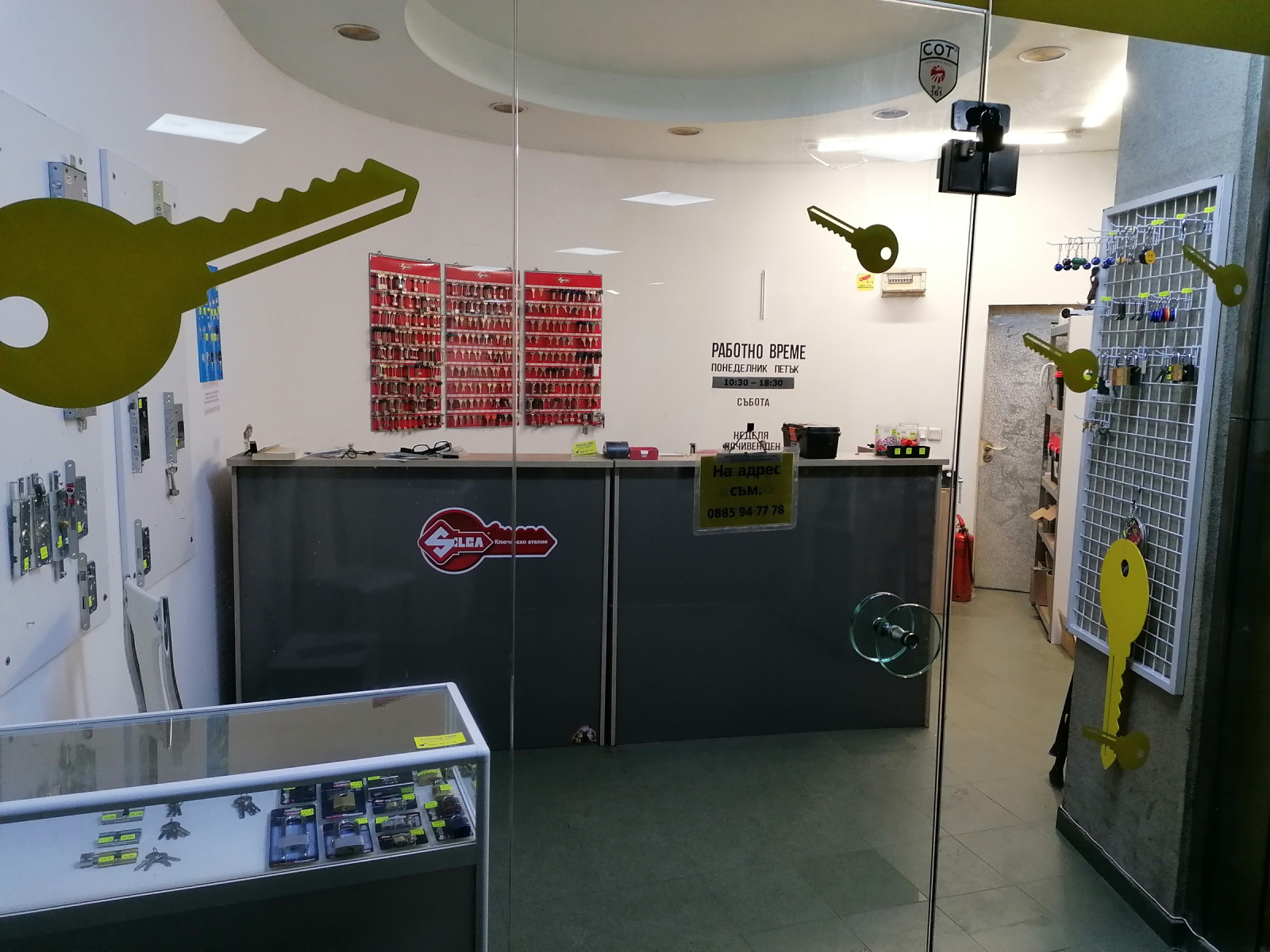 Продава МАГАЗИН, гр. София, Център, снимка 9 - Магазини - 53950212