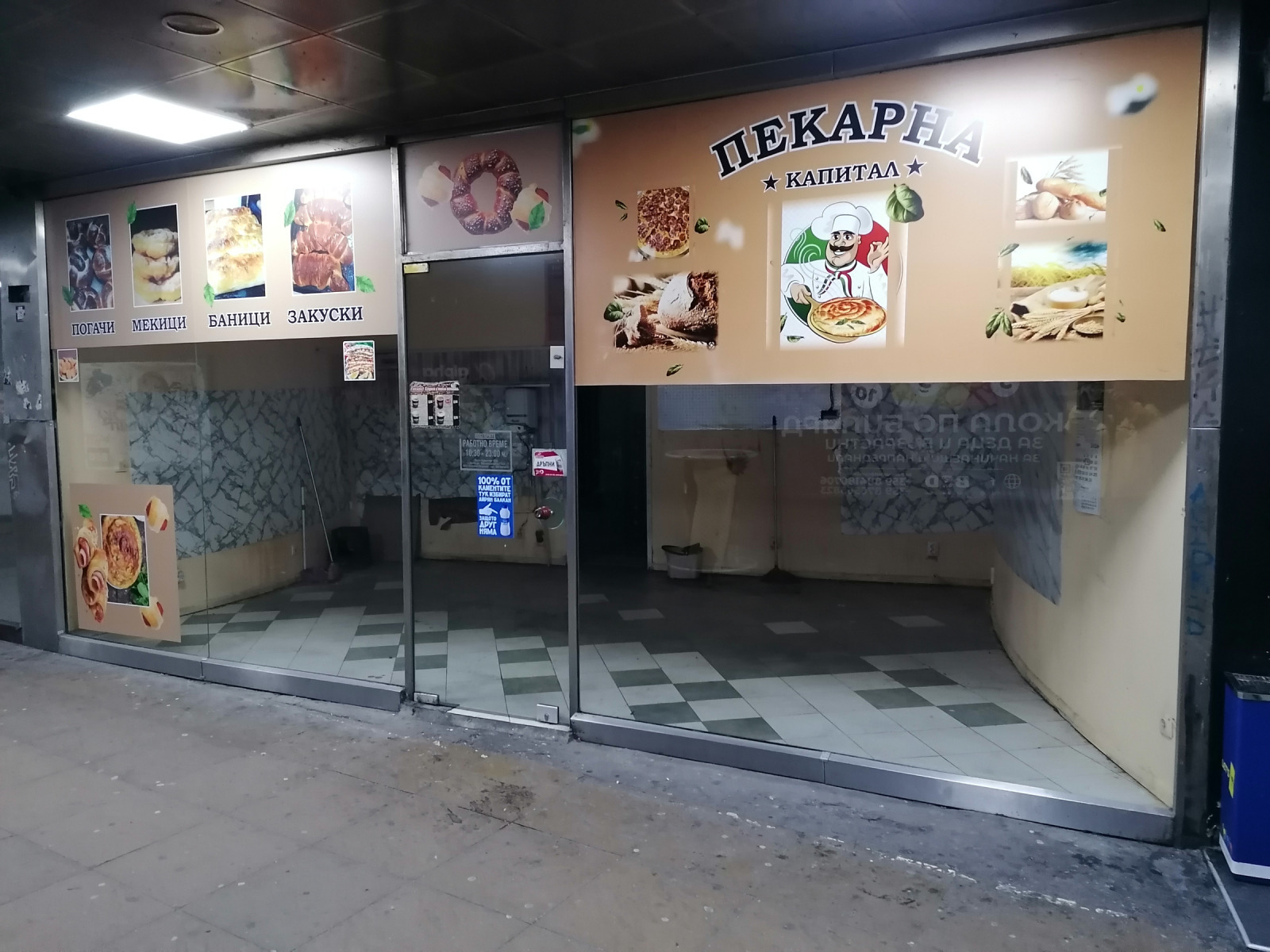 Продава МАГАЗИН, гр. София, Център, снимка 5 - Магазини - 53950212