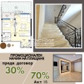 Продава 2-СТАЕН, град Пловдив, Кършияка • 82700 € • 47579827 — Holmes.bg